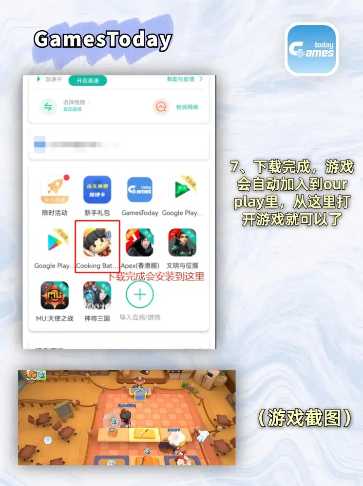 亚博电子游戏官方下载截图3