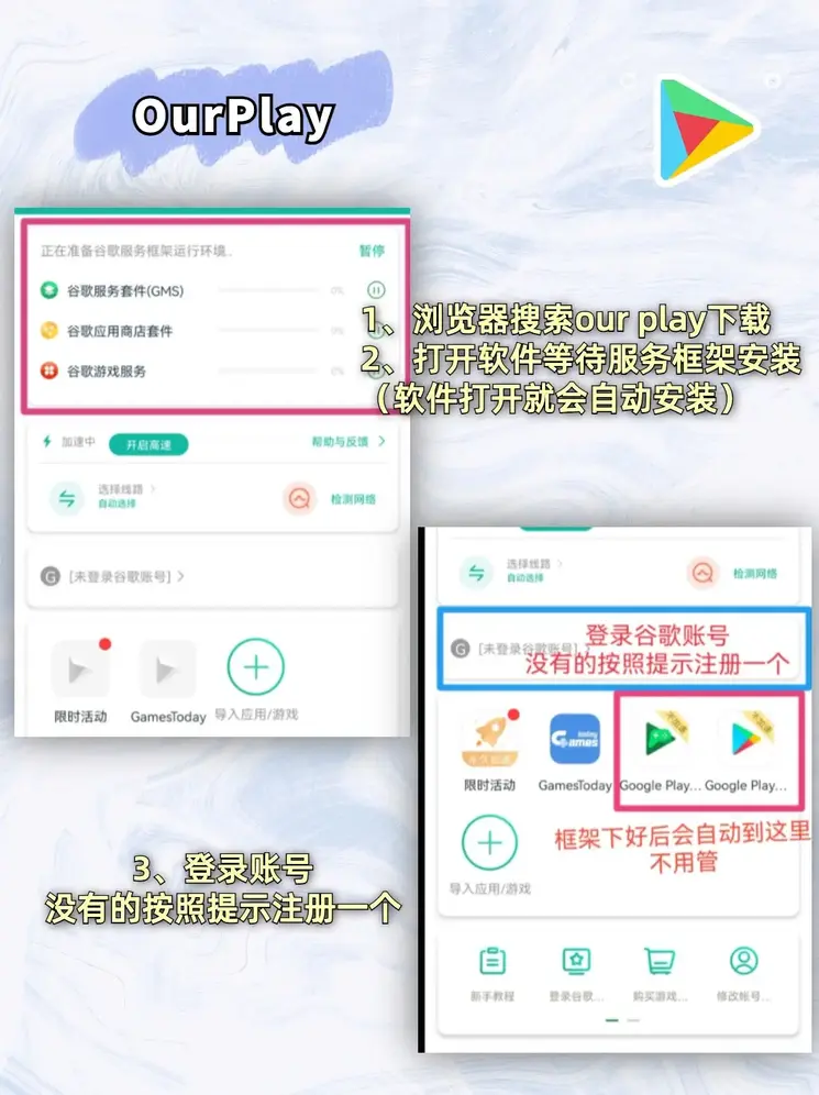 亚博电子游戏官方下载截图1